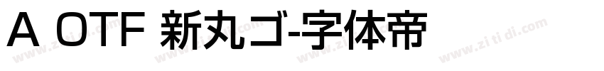 A OTF 新丸ゴ字体转换